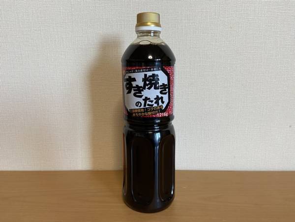 【業務スーパー】マニアが厳選！この冬買ってよかった超おすすめ商品5選