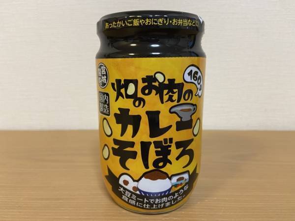 【業務スーパー】マニアが厳選！この冬買ってよかった超おすすめ商品5選