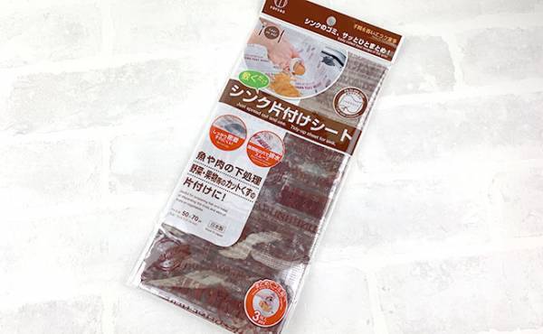 こんなに便利だったとは…！【100均】マニアがおすすめする隠れた優秀アイテム3選