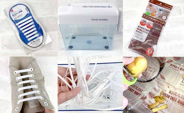 こんなに便利だったとは…！【100均】マニアがおすすめする隠れた優秀アイテム3選