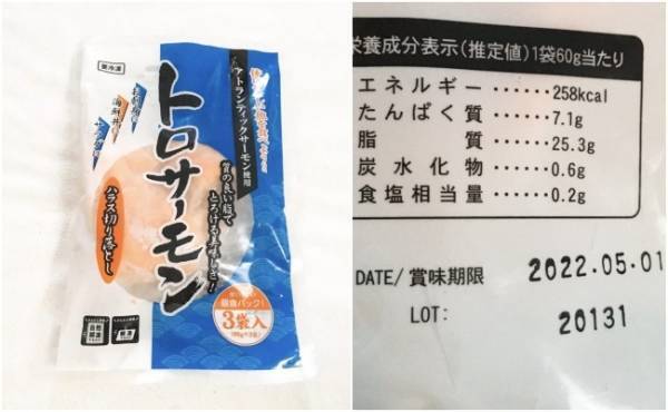 【業務スーパー】海鮮丼が1杯100円！？マニア常備のトロッと絶品なモノ！