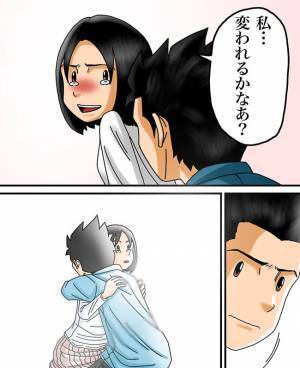 <パパがいなくなった日>「あぁそっか…パパが私のために…」出会いの意味に気付いた不思議な一致