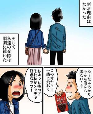 <パパがいなくなった日>「あぁそっか…パパが私のために…」出会いの意味に気付いた不思議な一致