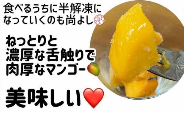 【業務スーパー】ふわウマ！ねっとり濃厚！親子で作って楽しい絶品おやつ