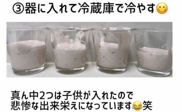 【業務スーパー】ふわウマ！ねっとり濃厚！親子で作って楽しい絶品おやつ