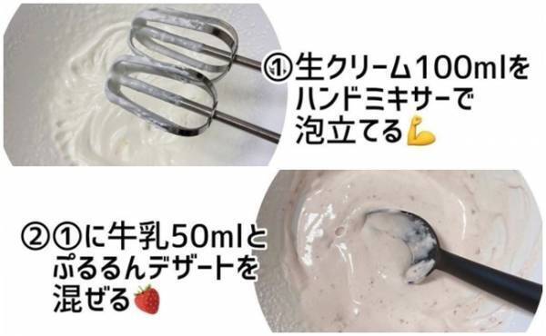 【業務スーパー】ふわウマ！ねっとり濃厚！親子で作って楽しい絶品おやつ
