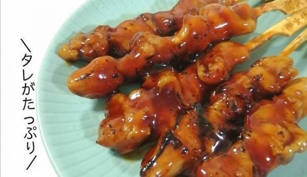 【業務スーパー】買って正解！レンチンで激ウマなのに1本約32円の焼鳥