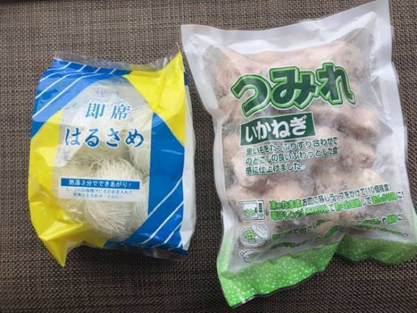 【業務スーパー】1個88円！韓国直輸入の家族みんなでおいしい2品