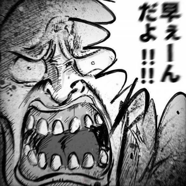 「早ぇーんだよ！！！！」パパの何気ない一言にイライラが爆発して…！？【朝起きの話】