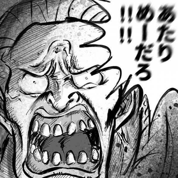 「早ぇーんだよ！！！！」パパの何気ない一言にイライラが爆発して…！？【朝起きの話】