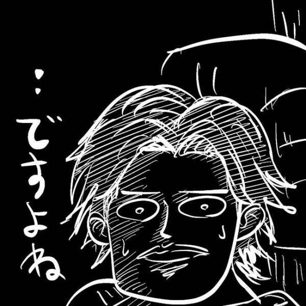 「早ぇーんだよ！！！！」パパの何気ない一言にイライラが爆発して…！？【朝起きの話】