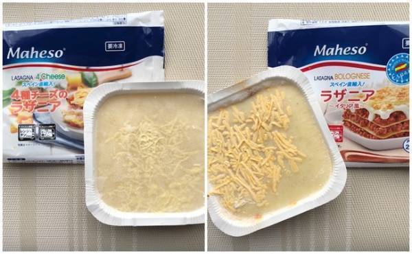 【業務スーパー】大人気のスペイン直輸入品の姉妹品！どちらに軍配！？