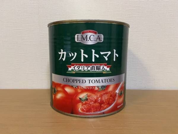 業務スーパートマト缶