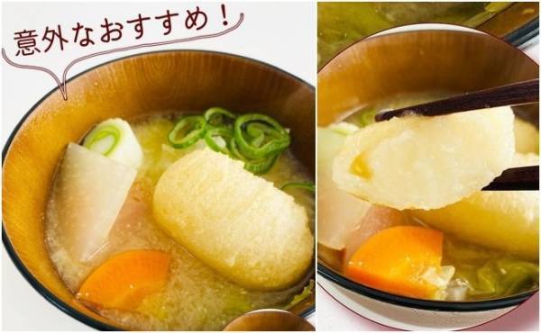 【業務スーパー】1個15円！アレンジ自在のおいしいやつ見つけた♪