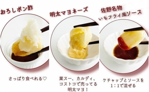 【業務スーパー】1個15円！アレンジ自在のおいしいやつ見つけた♪