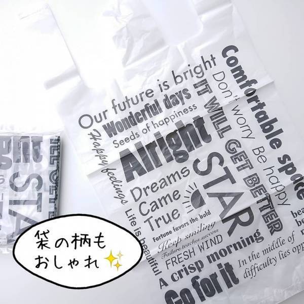 【100均】かばんに入れておきたい！携帯用レジ袋グッズが便利♪