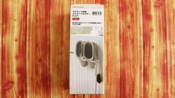 【ニトリ】「落ちない」が重要！ニトリの頼もしいマグネット収納は、アイデア次第で使い方無限大♪