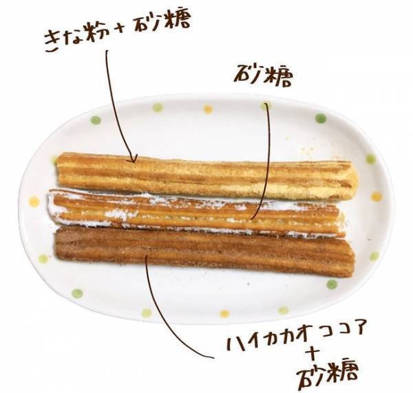 【業務スーパー】1本31円即買い！揚げずにサックサクの激うまスイーツ