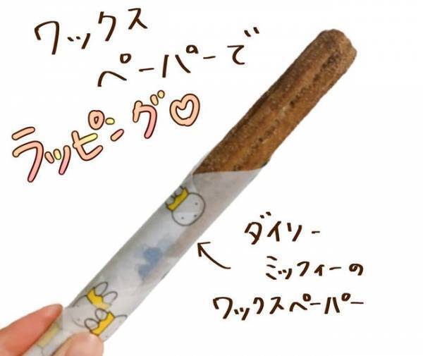 【業務スーパー】1本31円即買い！揚げずにサックサクの激うまスイーツ