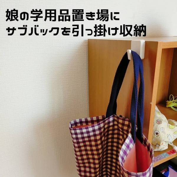 【ダイソー】これ1つで収納力アップ！カラーボックス収納アイデア集