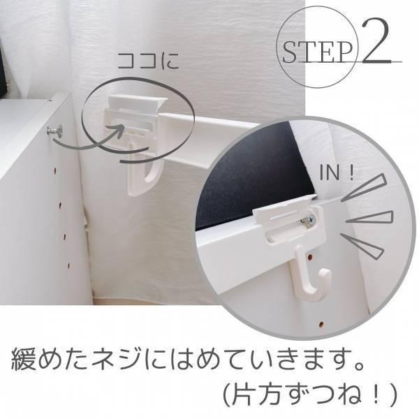 【ダイソー】これ1つで収納力アップ！カラーボックス収納アイデア集