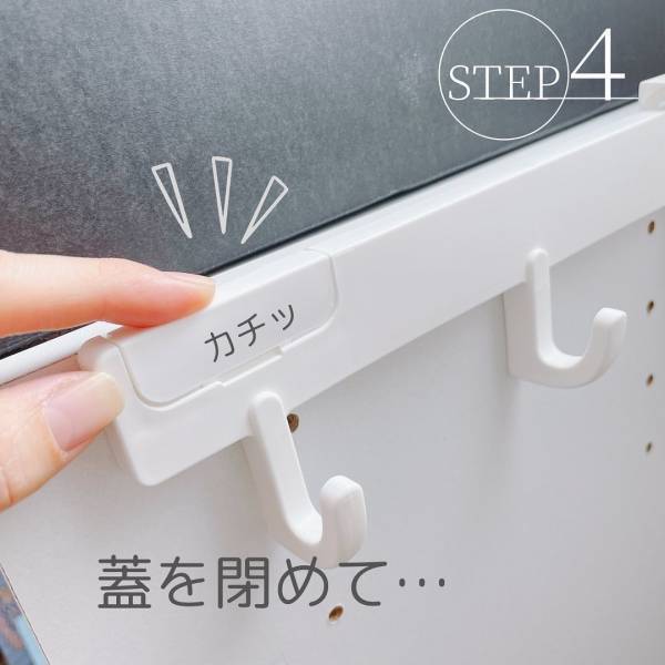 【ダイソー】これ1つで収納力アップ！カラーボックス収納アイデア集