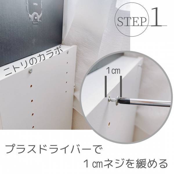 【ダイソー】これ1つで収納力アップ！カラーボックス収納アイデア集