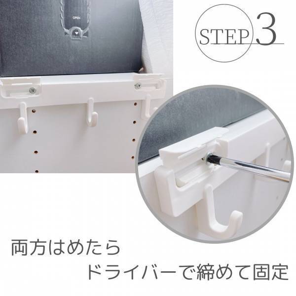 【ダイソー】これ1つで収納力アップ！カラーボックス収納アイデア集