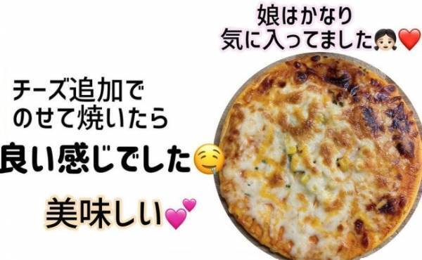 【業務スーパー】チーズがウマい！マニア厳選の風味もコスパも良い2選