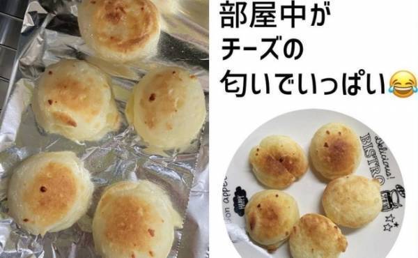 【業務スーパー】チーズがウマい！マニア厳選の風味もコスパも良い2選