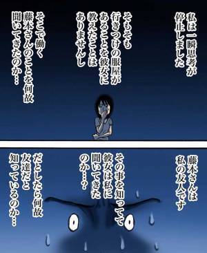 「交友関係全部把握したよ」エスカレートするママ友の行動に戦慄…！ #ヤバイママ友の話 2