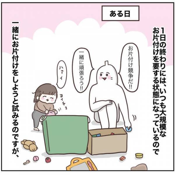 2歳娘は散らかしの天才！？そんな娘に効いた、わが家のお片付け誘導方法