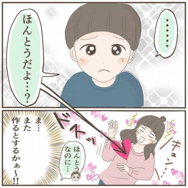 こんなに喜んでくれるの！？苦手な料理を全力で褒める長男に思わずキュン