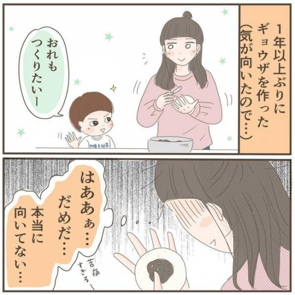 こんなに喜んでくれるの！？苦手な料理を全力で褒める長男に思わずキュン