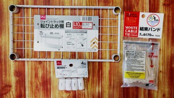 【ダイソー】超便利とSNSで超バズってる理由に納得！段ボールストッカーを作ってみた！