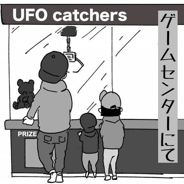 「息子よ、それはアカーン！」ゲームセンターでまさかのハプニング！「もうダメだ」と諦めた話