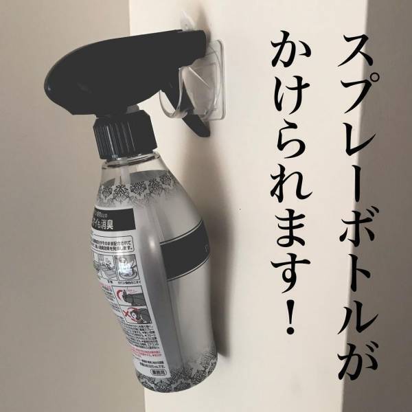 【ダイソー】「穴」がいい仕事するんです！クリアマルチフックが超優秀♡