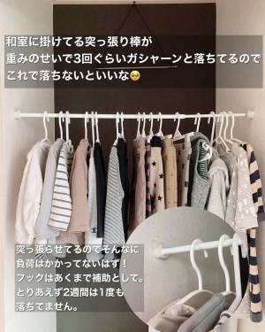 【ダイソー】「穴」がいい仕事するんです！クリアマルチフックが超優秀♡