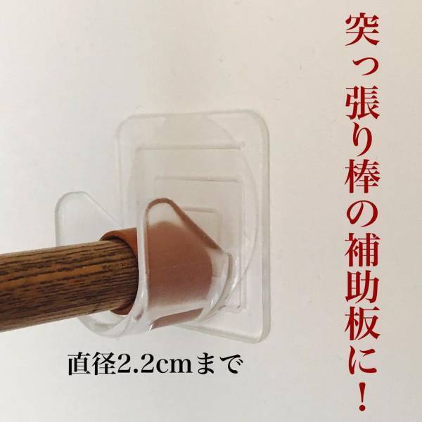 【ダイソー】「穴」がいい仕事するんです！クリアマルチフックが超優秀♡