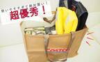 コストコ通はみんな持ってる！？超優秀な194円のショッピングバッグ活用術を紹介！