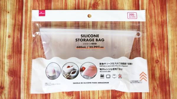 【ダイソー】スタッシャー風！？と話題！自立＆レンチン可能で使い勝手◎な保存袋の活用アイデア