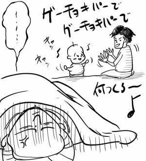 ママvsパパの仁義なき戦い！安眠攻防戦の勝者は果たして…！？【育児はシフト制】