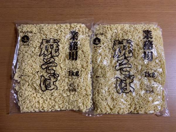 【業スー】お得すぎる1kg148円！2袋一気買いのマニア使い切りワザ