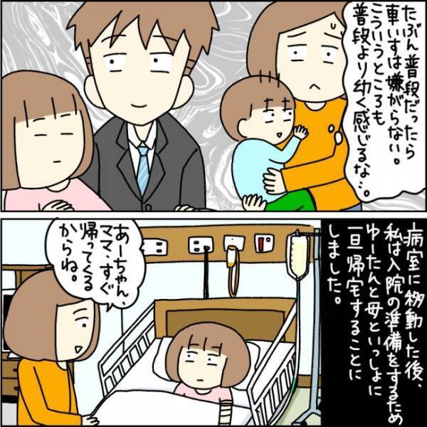 「まさか脳に影響が？」奇行のあと言葉を発さなくなった娘。異様な様子に… #12