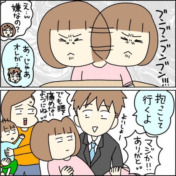 「まさか脳に影響が？」奇行のあと言葉を発さなくなった娘。異様な様子に… #12
