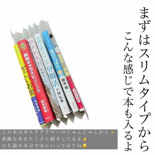 【100均】「じゃばら」がポイント！挟むだけでスッキリ収納できる神アイテムを発見！