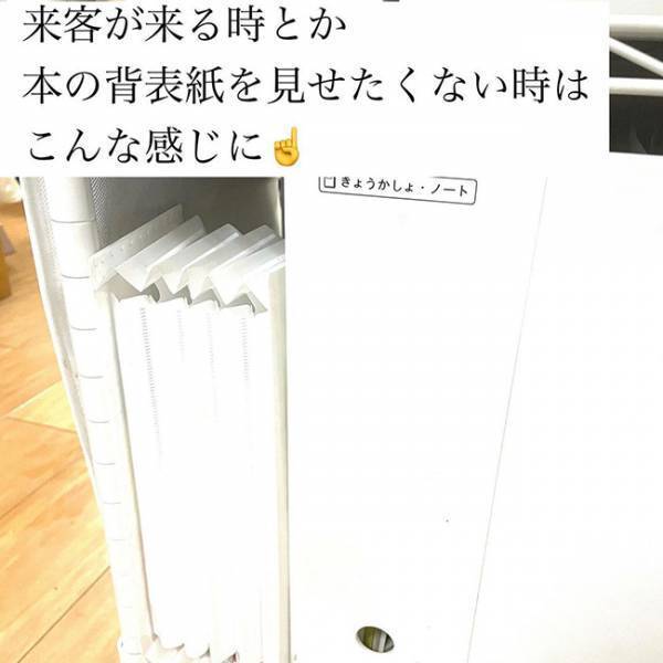 【100均】「じゃばら」がポイント！挟むだけでスッキリ収納できる神アイテムを発見！