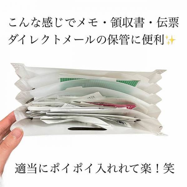 【100均】「じゃばら」がポイント！挟むだけでスッキリ収納できる神アイテムを発見！