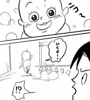 「なぁ…共有しよーぜ？」世のママたちに伝えたい、パパの切ない主張【パパあるある】