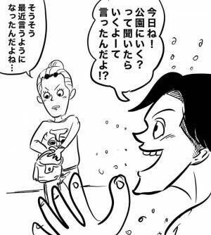 「なぁ…共有しよーぜ？」世のママたちに伝えたい、パパの切ない主張【パパあるある】